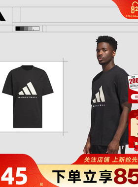 劲浪体育adidas阿迪达斯男子运动休闲短袖简约logo黑色T恤JX5575