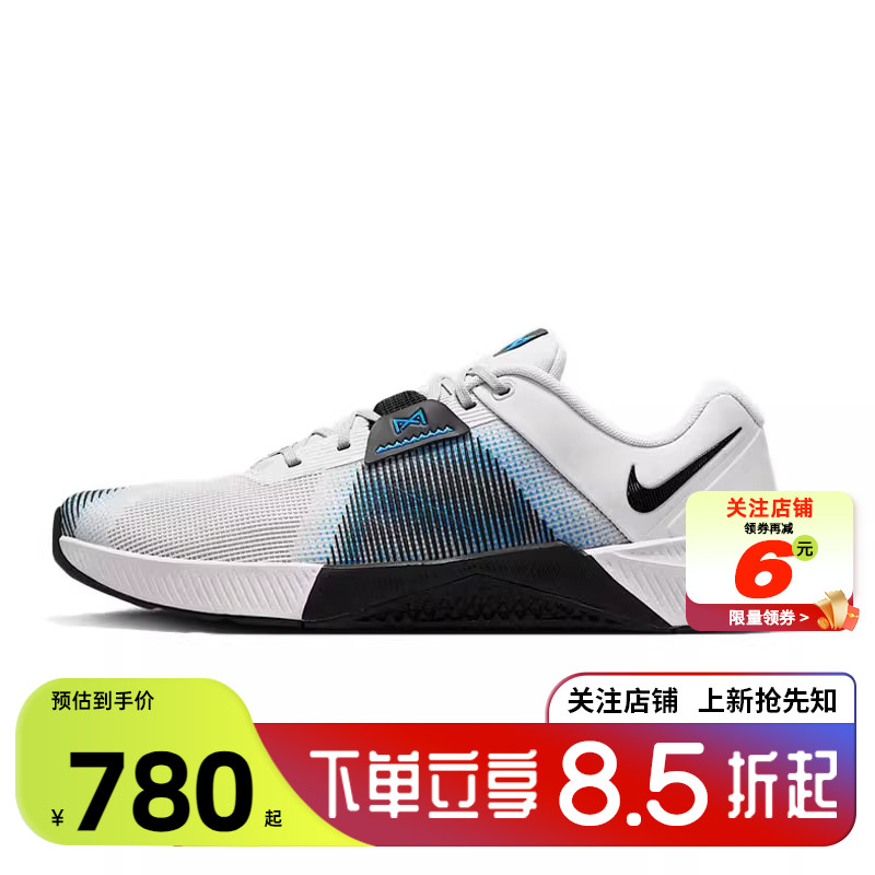 劲浪体育nike耐克男鞋METCON 10运动鞋跑步鞋HJ1875-004