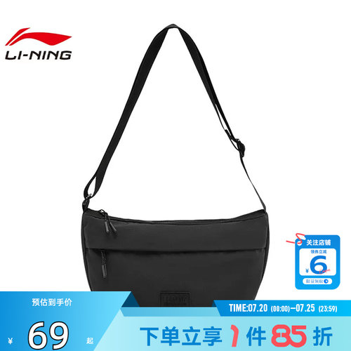 劲浪体育LINING李宁夏季女子运动灵感运动休闲挎包ABDW131-1