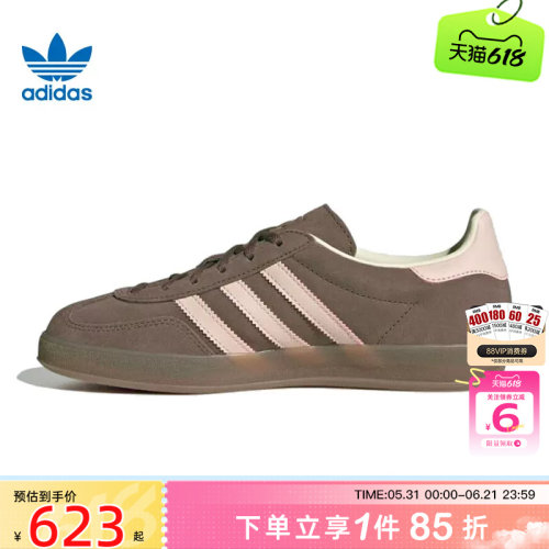 劲浪体育adidas阿迪达斯三叶草女鞋GAZELLE运动鞋休闲鞋JR2431