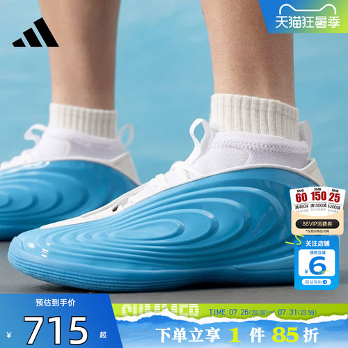 劲浪体育adidas阿迪达斯夏季男女鞋VOLUME 10运动鞋篮球鞋JQ9422