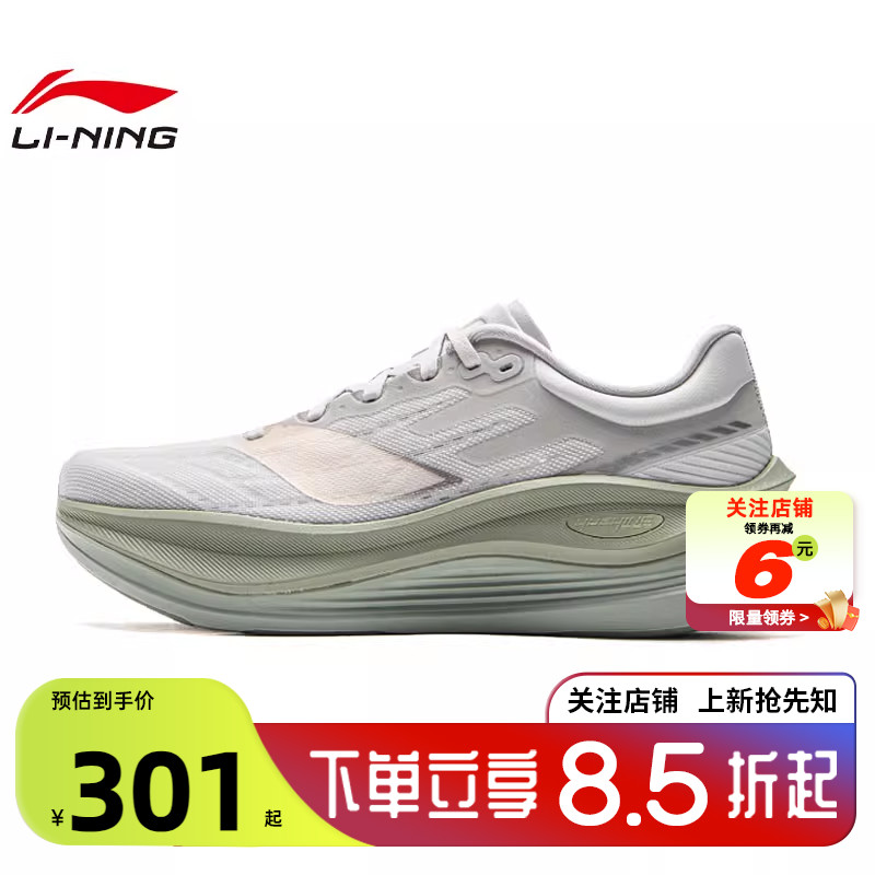 劲浪体育LINING李宁冬季男鞋越影5 PRO运动鞋跑步鞋ARHV013-19