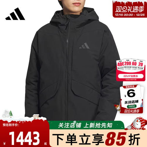 阿迪达斯男子羽绒服运动休闲
