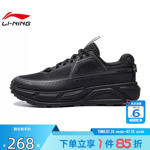 劲浪体育LINING李宁男女鞋行景运动鞋休闲鞋AHTW007-13