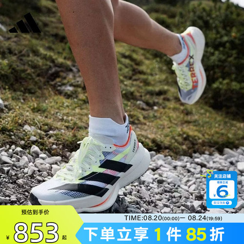 劲浪adidas阿迪达斯夏季新款男女鞋TERREX户外运动鞋休闲鞋JS3534