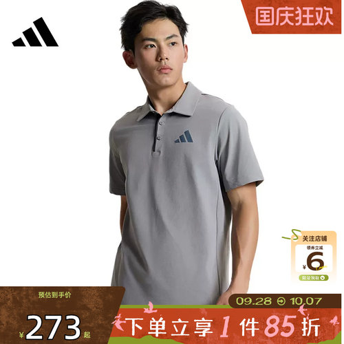 劲浪体育adidas阿迪达斯夏季男子运动休闲短袖T恤KC7018