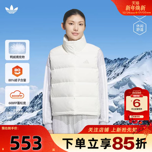 劲浪体育adidas阿迪达斯女子运动休闲羽绒马甲KQ5533