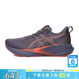 劲浪A ASICS亚瑟士男鞋NOVABLAST 5运动鞋跑步鞋1011B974-500