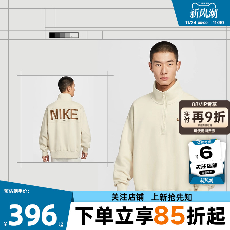 劲浪体育nike耐克男子运动休闲卫衣套头衫IO7828-229