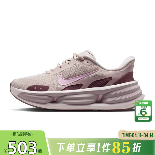 劲浪体育nike耐克女鞋COMFORT运动鞋休闲鞋IF5001-101