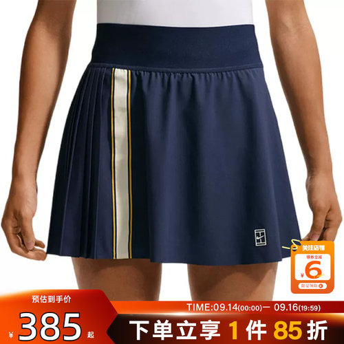 劲浪体育nike耐克女子运动休闲半身裙裙子IW1211-424