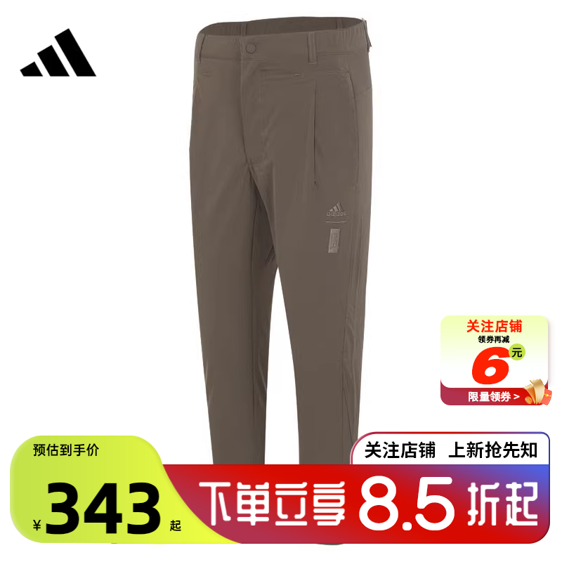 阿迪达斯运动休闲男子长裤