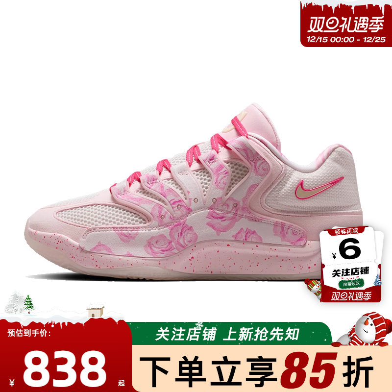 劲浪体育nike耐克冬季新款男鞋KD18运动鞋杜兰特篮球鞋HV1999-600