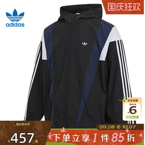劲浪adidas阿迪达斯三叶草新款足球风男子运动休闲夹克外套KS3552