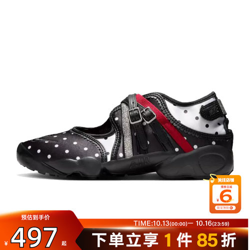 劲浪体育nike耐克女鞋AIR RIFT运动鞋凉鞋IW2344-001