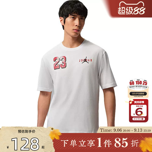 劲浪体育nike耐克夏季男子运动休闲短袖T恤IF3128-100