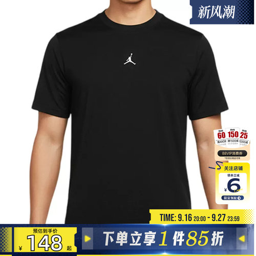 劲浪体育nike耐克男子运动休闲短袖T恤IF0883-010