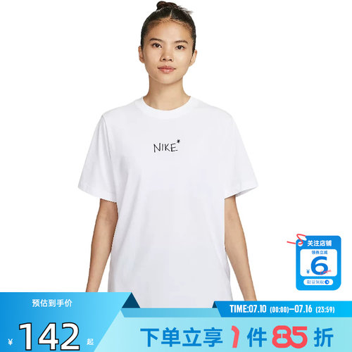 劲浪体育nike耐克女子运动休闲短袖T恤II0451-100