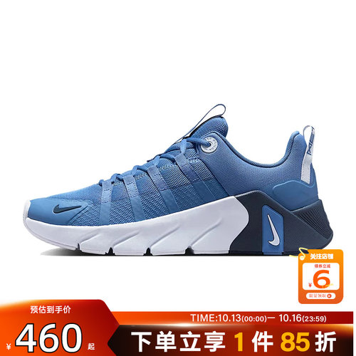 劲浪体育nike耐克男鞋METCON 7运动鞋跑步鞋II7405-401