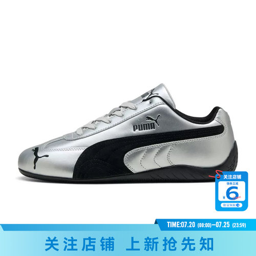 劲浪体育PUMA彪马女鞋SPEEDCAT运动鞋休闲鞋403689-01