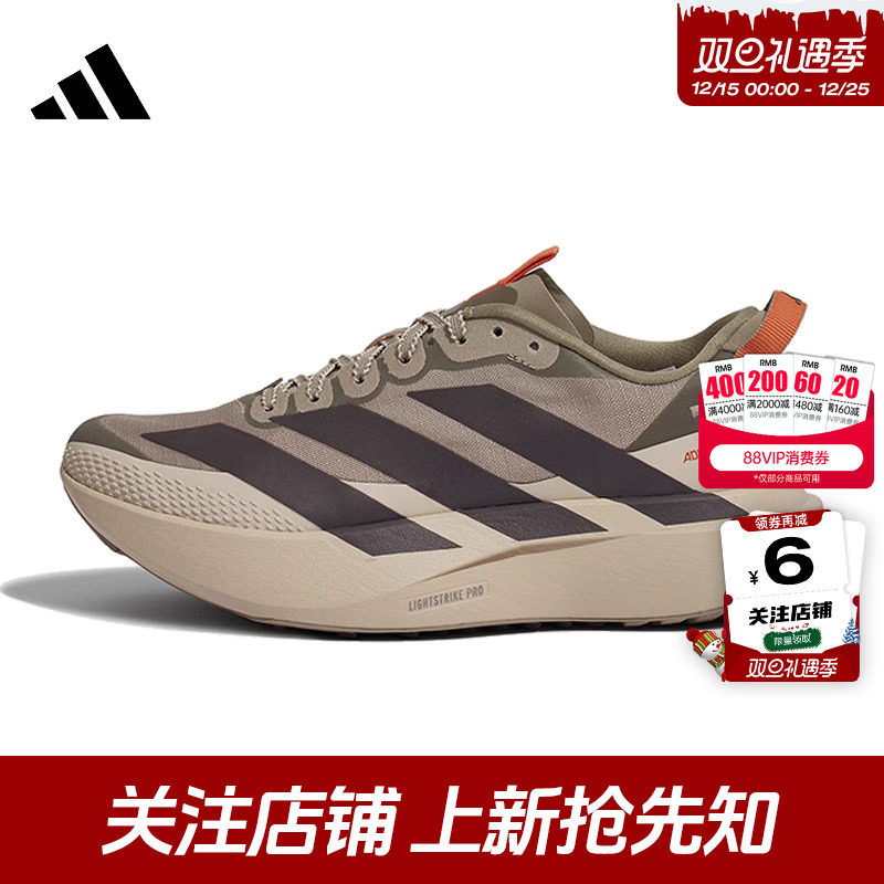 劲浪体育adidas阿迪达斯女鞋ADIZERO运动鞋跑步鞋KK2719