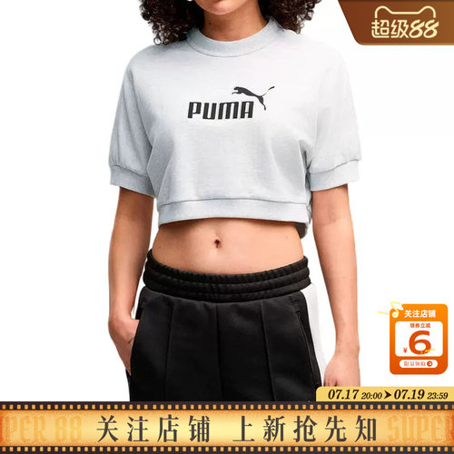 劲浪体育PUMA彪马女子运动休闲卫衣套头衫636645-05