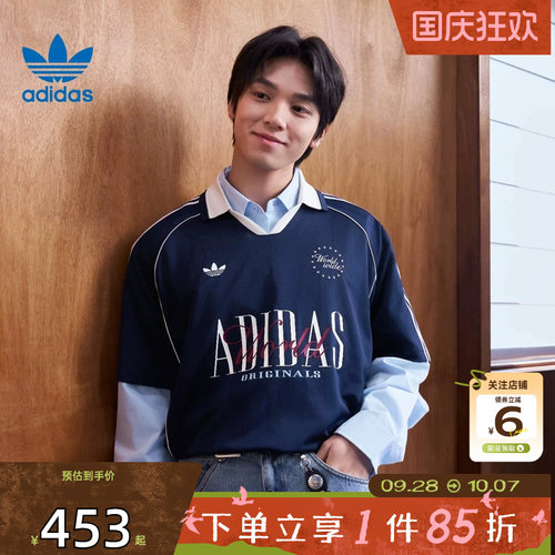 劲浪体育adidas阿迪达斯三叶草夏季男子运动休闲短袖T恤KY2192