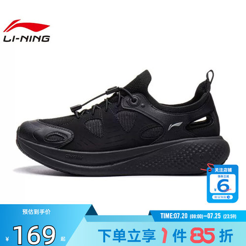 劲浪体育LINING李宁夏季女鞋SOFT运动鞋休闲鞋AGLW138-1
