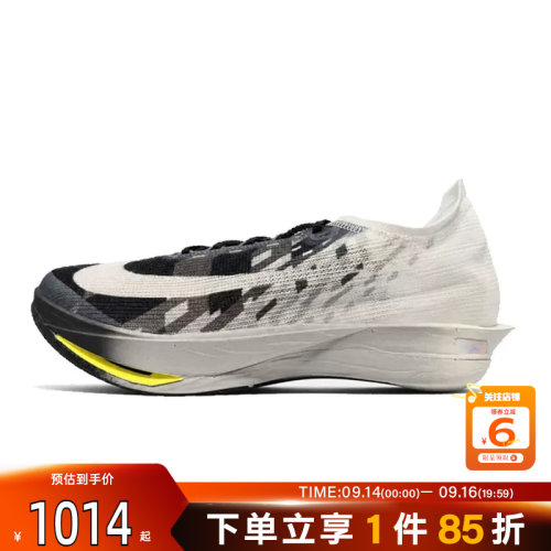 劲浪体育nike耐克男鞋ZOOMX STREAKFLY 2运动鞋跑步鞋IV4086-001
