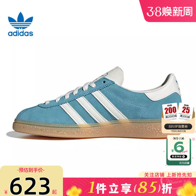 劲浪体育adidas阿迪达斯三叶草女鞋MUENCHEN运动鞋休闲鞋JS3991