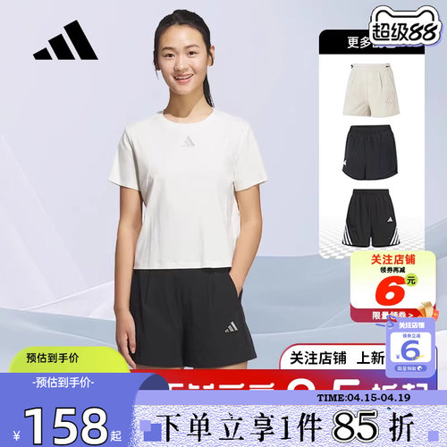 劲浪体育adidas阿迪达斯夏季女子运动休闲短裤裤子JM8826 JM8827