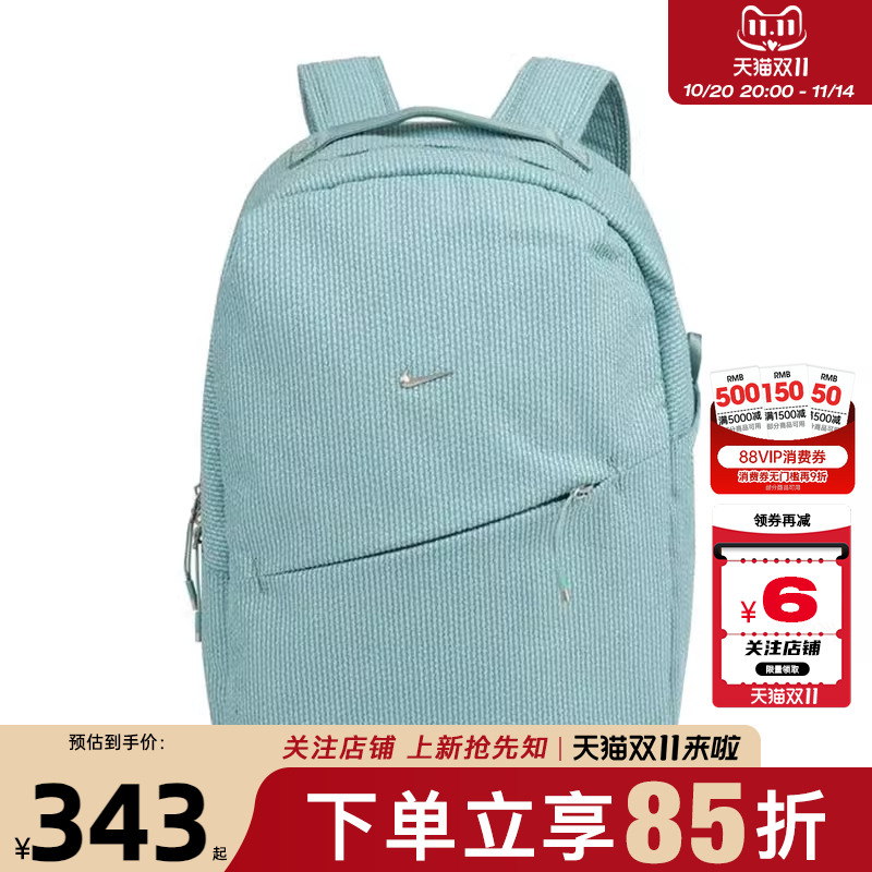 劲浪体育nike耐克秋季男女运动休闲双肩背包IB6197-017