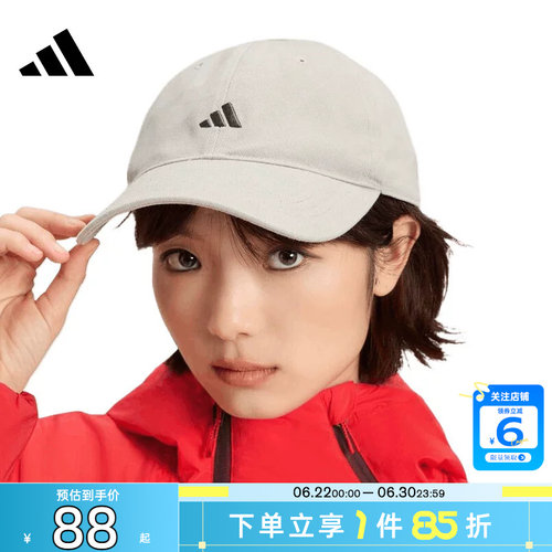 劲浪体育adidas阿迪达斯男女运动休闲棒球帽帽子KR2609