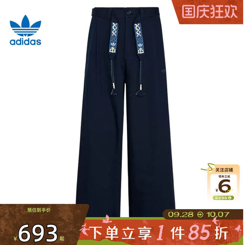 劲浪体育adidas阿迪达斯三叶草秋季男子运动休闲长裤裤子KW5669