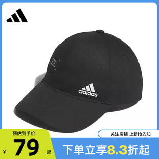 劲浪体育adidas阿迪达斯男女运动休闲棒球帽帽子IM5230