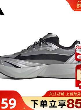 劲浪体育adidas阿迪达斯女鞋LIGHTBLAZE运动鞋跑步鞋HQ7462