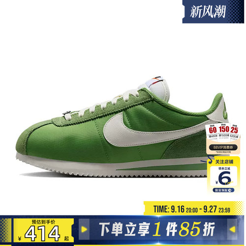 劲浪体育nike耐克女鞋CORTEZ运动鞋休闲鞋DZ2795-305