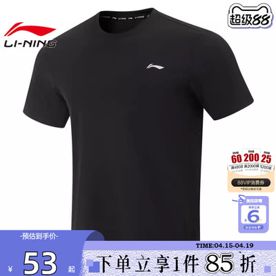 劲浪体育LINING李宁夏季男子运动必备运动休闲短袖T恤ATSV361-2