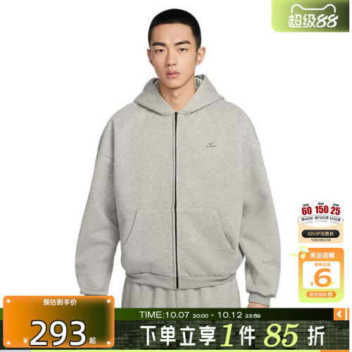 劲浪体育nike耐克男子运动休闲夹克外套IO3690-063
