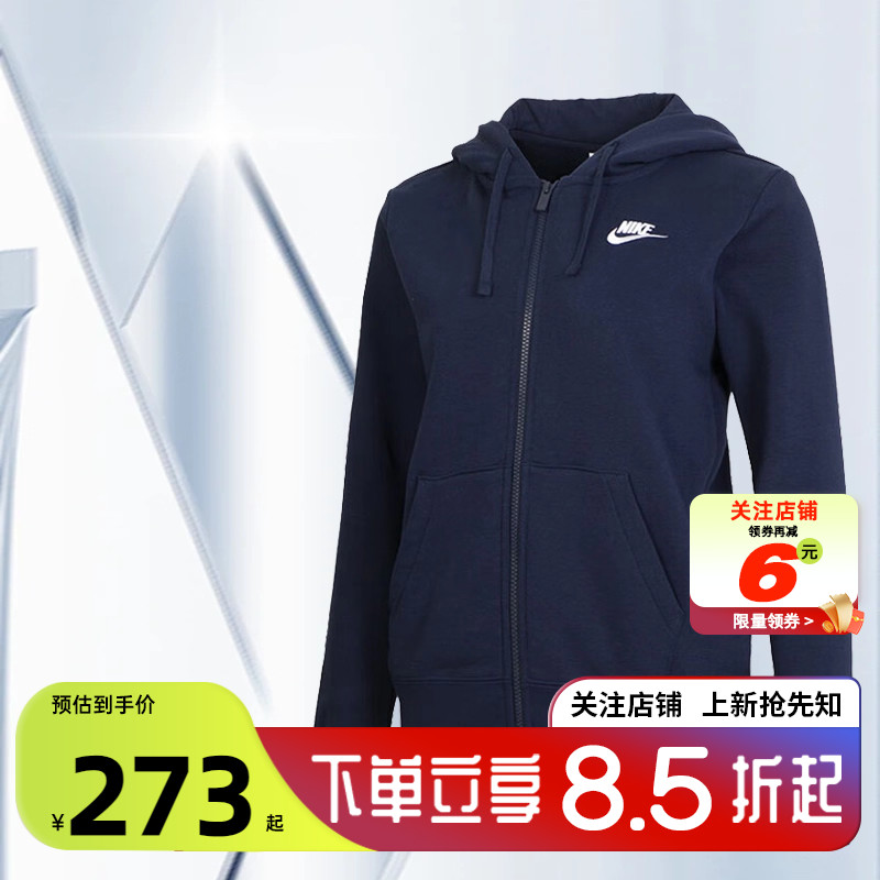 nike耐克女子运动休闲夹克外套D