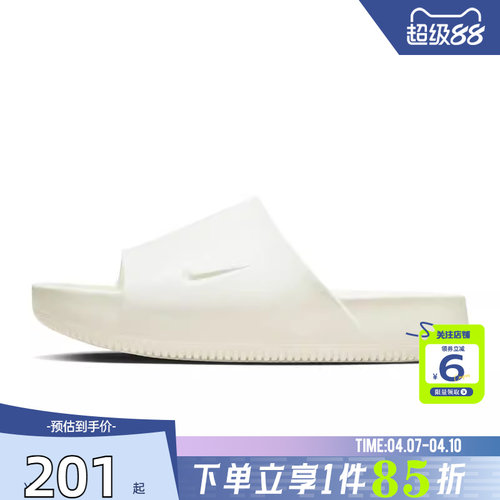 nike耐克秋季男鞋运动鞋拖鞋F