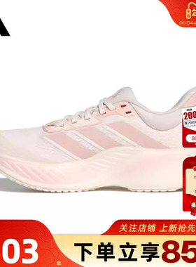 劲浪体育adidas阿迪达斯春季女鞋CUSHIONNOVA运动鞋跑步鞋KK2374