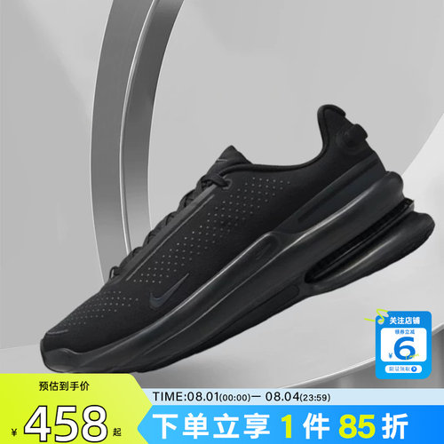劲浪nike耐克夏季男鞋AIRZO