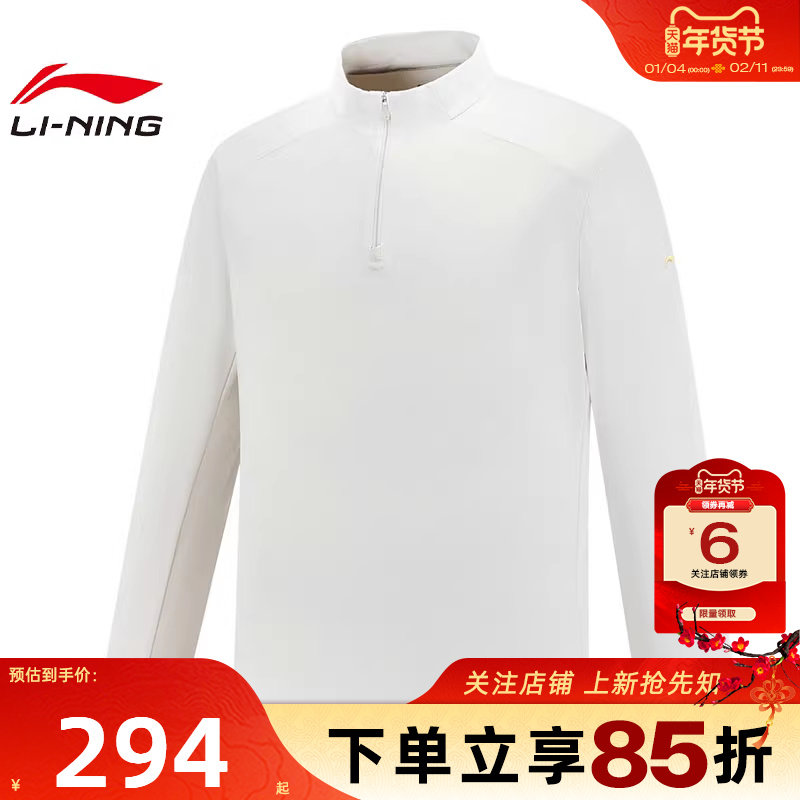 劲浪体育LINING李宁春季男子金标运动休闲长袖T恤ATLW145-4,运动服/休闲服装,运动T恤,淘宝优惠券,粉丝福利购,淘宝优惠卷