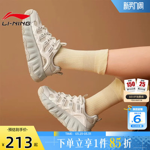 AGCV254 兔子警官休闲厚底老爹鞋 女鞋 劲浪李宁迪士尼联名曲奇鞋