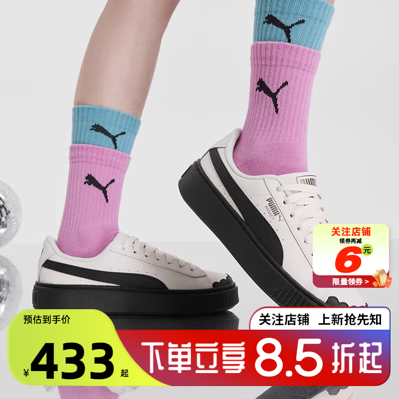 劲浪体育PUMA彪马女鞋PLATF