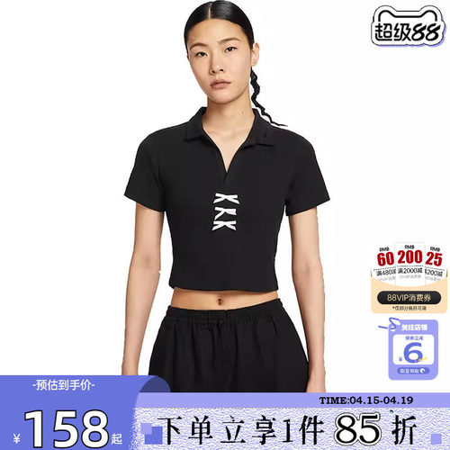 劲浪体育nike耐克女子运动休闲短袖T恤IM3393-010