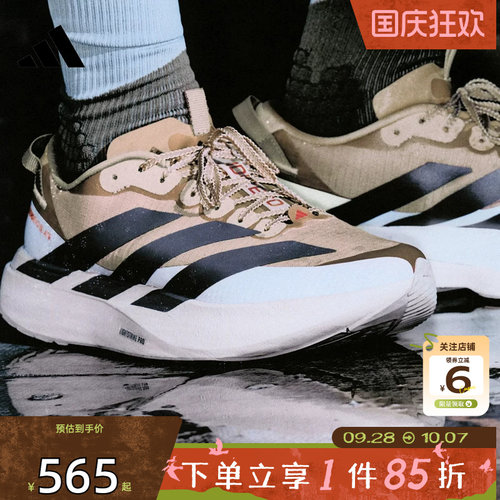 劲浪体育adidas阿迪达斯男鞋ADIZERO运动鞋跑步鞋KK2690
