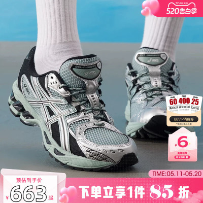 劲浪A ASICS亚瑟士男女鞋GEL-NIMBUS运动鞋跑步鞋1203A543-400