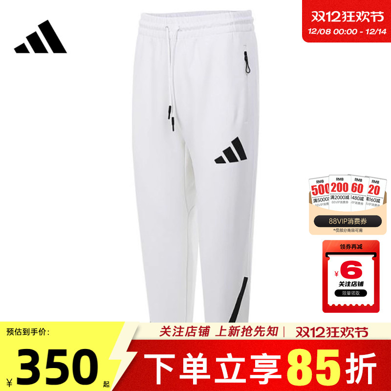 阿迪达斯运动休闲男子长裤